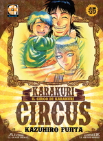 Karakuri Circus